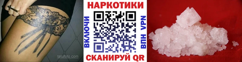 Наркошоп купить КОКАИН  Героин  A PVP  ГАШИШ  Мефедрон  Зверево