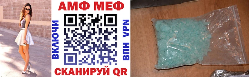 Amphetamine VHQ  Купить где  Зверево 