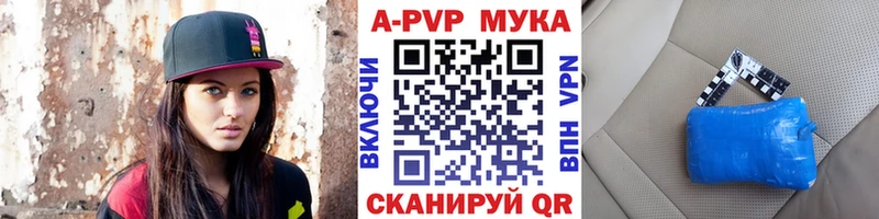 Купить  Зверево  APVP СК 
