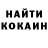 ГАШ hashish Gost Anables
