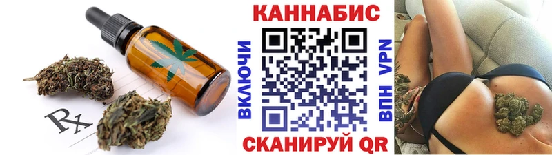 Cannafood конопля  Купить закладки  Зверево 