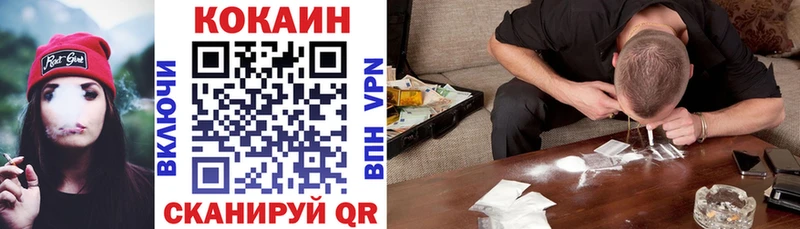 Купить где  Зверево  Кокаин FishScale 