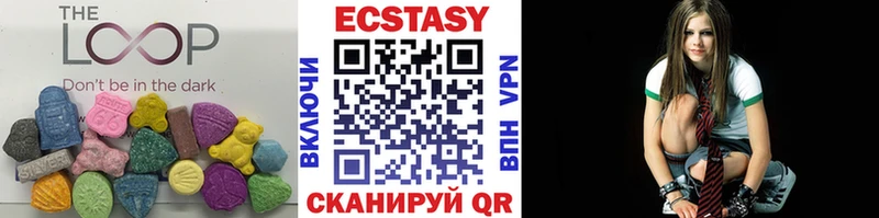 Купить  Зверево  Ecstasy mix 