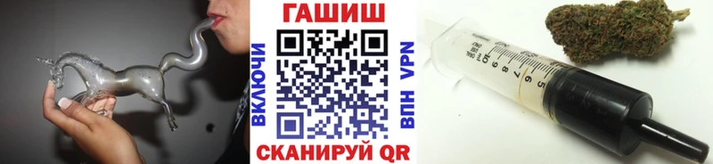 Купить  Зверево  ГАШ индика сатива 