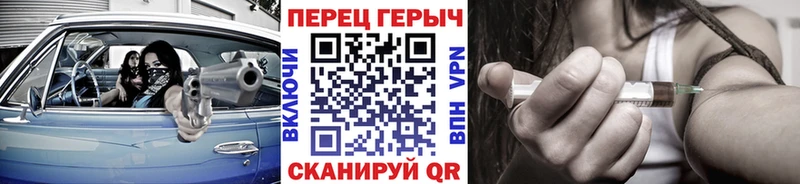 Купить закладки  Зверево  ГЕРОИН хмурый 