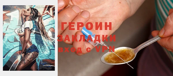тгк Каменск-Шахтинский