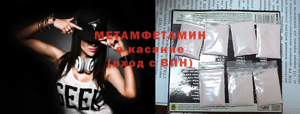 эйфоретик Каменка