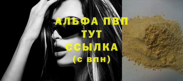 тгк Каменск-Шахтинский