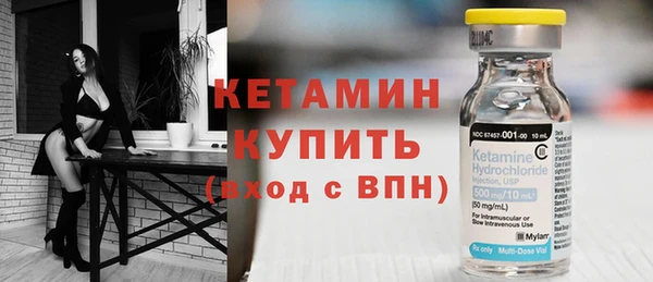 марихуана Каменногорск