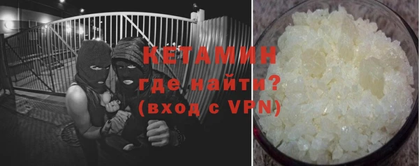 марихуана Каменногорск
