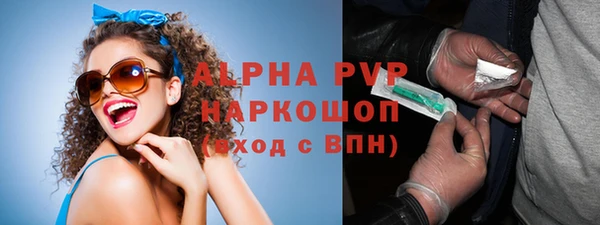 прущая мука Карпинск