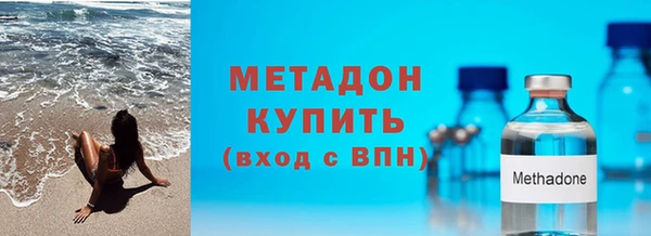эйфоретик Каменка