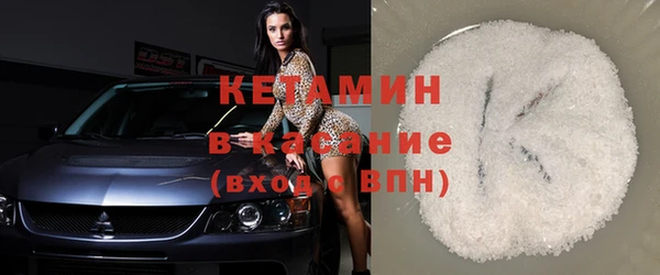 тгк Каменск-Шахтинский