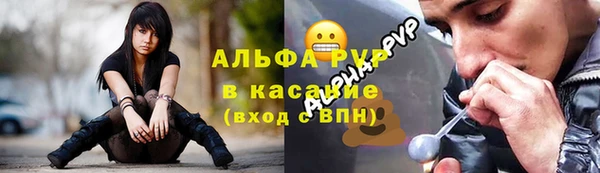марихуана Каменногорск