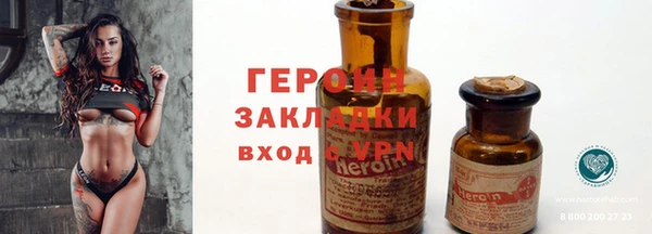 тгк Каменск-Шахтинский