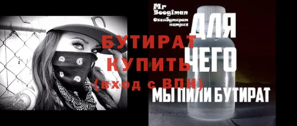эйфоретик Каменка