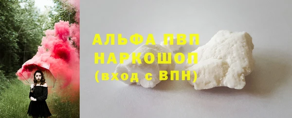 марихуана Каменногорск