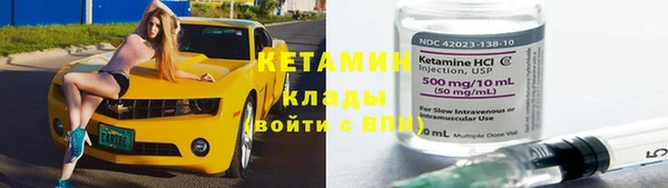 марихуана Каменногорск