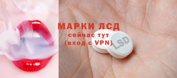 тгк Каменск-Шахтинский