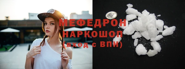 эйфоретик Каменка
