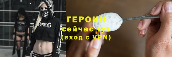 марихуана Каменногорск