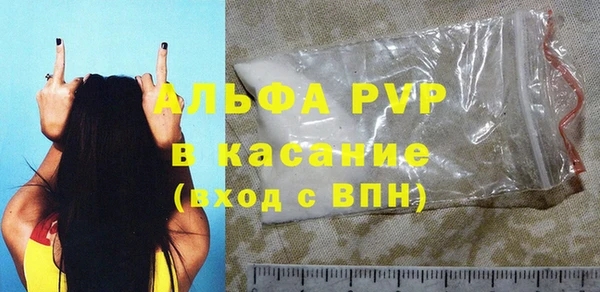 тгк Каменск-Шахтинский
