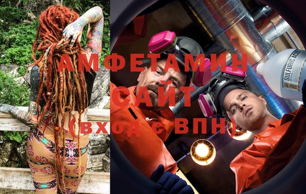 прущая мука Карпинск