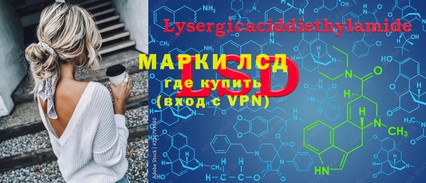 марихуана Каменногорск