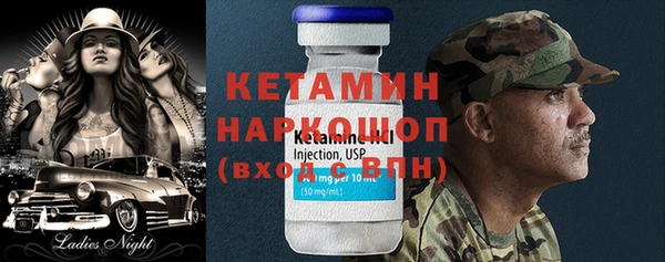 тгк Каменск-Шахтинский