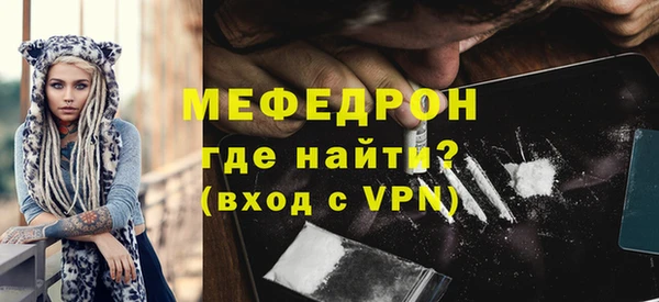 эйфоретик Каменка