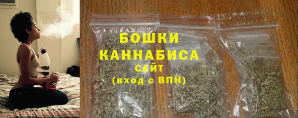 марихуана Каменногорск