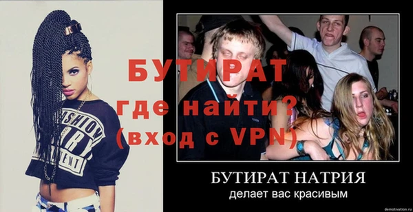 спайс Касимов