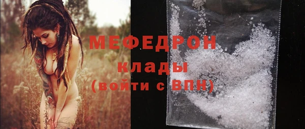 марихуана Каменногорск