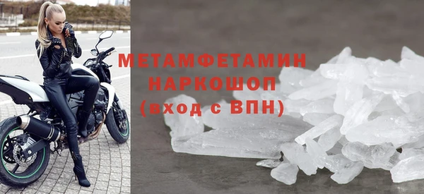 тгк Каменск-Шахтинский