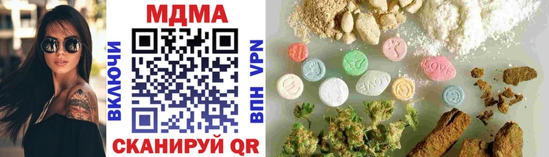 MDMA Molly  Купить  Зверево 