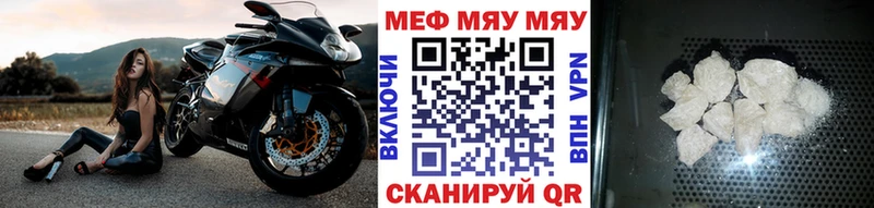 Купить закладки  Зверево  Меф VHQ 
