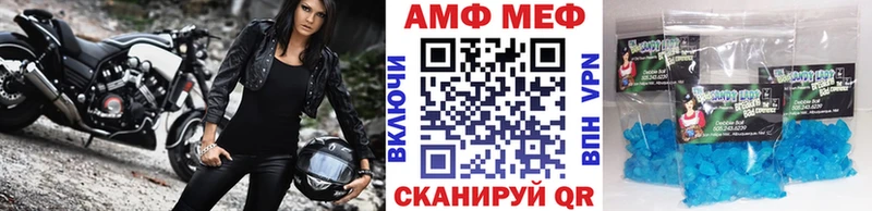 Первитин винт  Купить  Зверево 