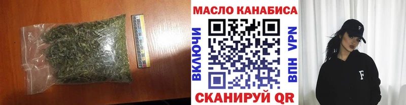 Купить закладки  Зверево  Дистиллят ТГК вейп с тгк 